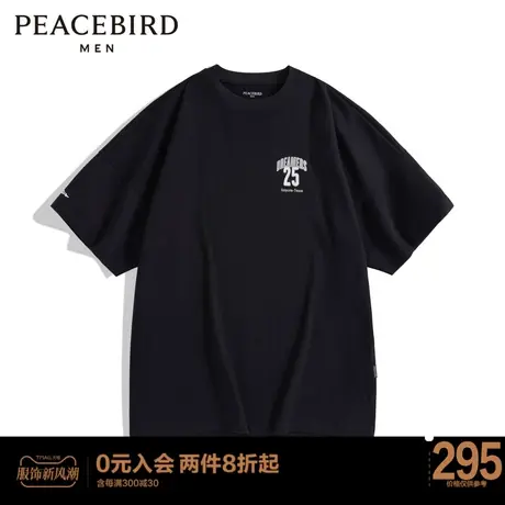 【商场同款】太平鸟男装舒适宽松阔版刺绣印花短袖T恤 B2CND3301图片