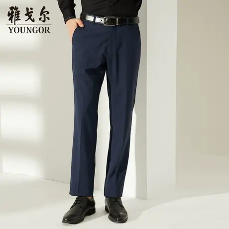 雅戈尔奥莱 商场同款男士西裤秋季新款男士羊毛桑蚕丝修身裤子商品大图