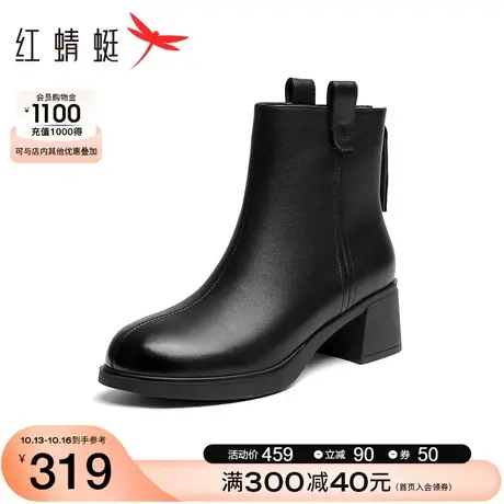 红蜻蜓女靴2023冬季新款时装靴百搭通勤风女靴粗跟气质妈妈靴加绒商品大图
