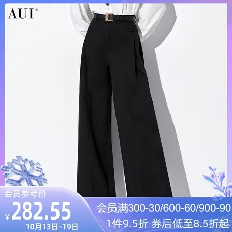 AUI黑色职业御姐气质西装阔腿裤女2023春秋新款高腰修身直筒长裤图片