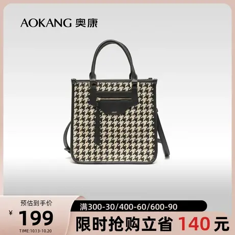 奥康女包新款手提包铂金包时尚休闲格纹单肩包通勤大容量年轻款图片