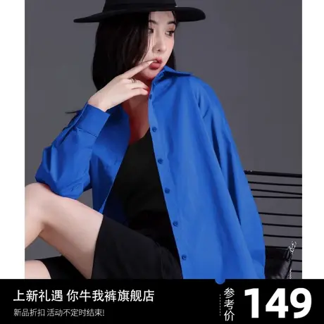 克莱因蓝衬衫外套女2023秋款新款休闲气质宽松长袖纯色高级感上衣商品大图