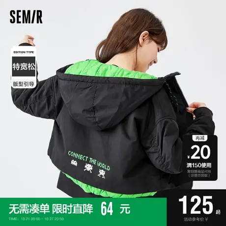 森马外套女短款夹棉oversize假两件潮酷2022春季新款连帽撞色夹克图片