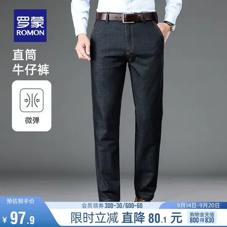 罗蒙男士青年时尚休闲直筒裤2023夏季薄款弹力百搭舒适简约牛仔裤图片