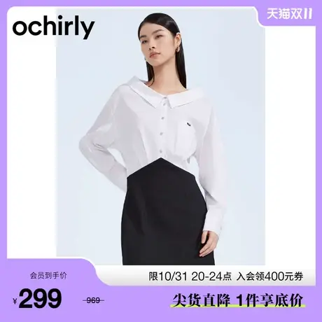 【首降】欧时力 衬衫领假两件连衣裙2023新秋活动肩带气质通勤商品大图