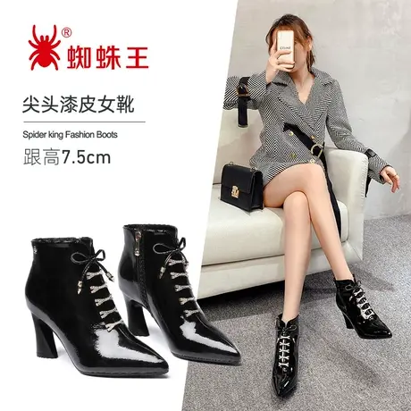 蜘蛛王清仓短靴女秋冬季加绒保暖英伦风尖头漆皮时尚高跟休闲女靴商品大图