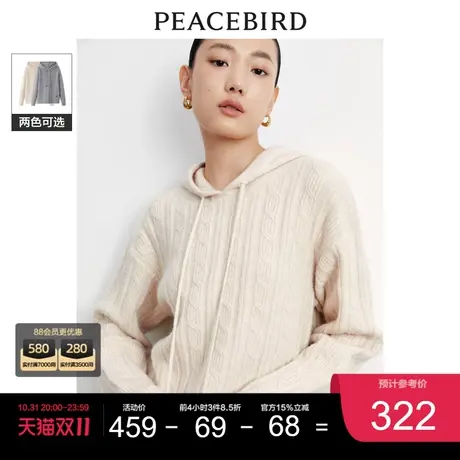 太平鸟绞花连帽套头针织衫女2023冬装新款加厚时尚品质高级感毛衣商品大图