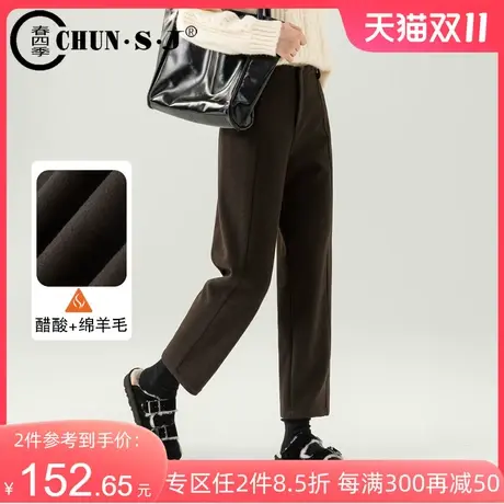 高端醋酸毛呢裤女秋冬新款2023小个子咖色裤子高腰休闲羊毛镰刀裤图片