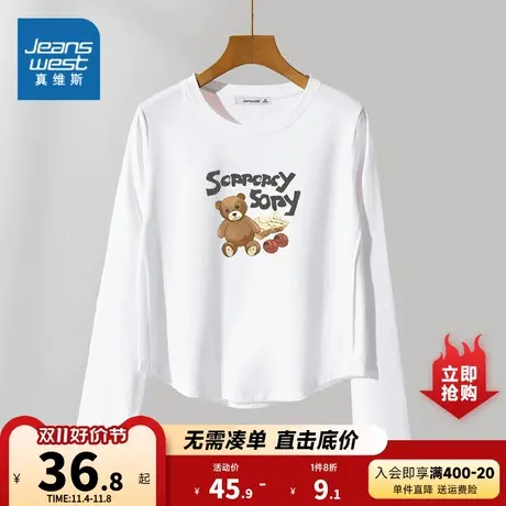 K8真维斯2023年秋季新款女装短款休闲通勤简约印花时尚长袖T恤商品大图