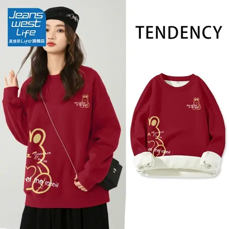 真维斯LIFE红色卫衣2023新款秋冬女装本命年高级感超好看上衣外套图片