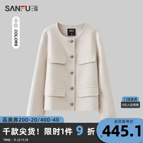 三福厚外套2023冬假口袋盖设计圆扣圆领小香风上衣女装476023商品大图