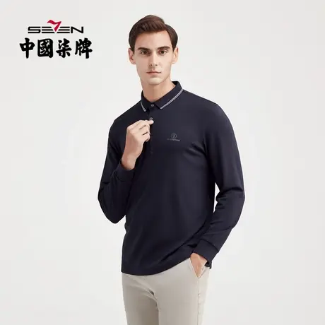 【含莫代尔】柒牌男士长袖POLO衫撞色翻领套头商务休闲中青年上衣商品大图