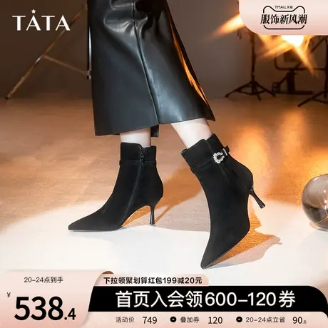 曾可妮同款Tata他她弹力高跟裸靴法式撕漫瘦瘦2023冬新款7QS44DD3图片