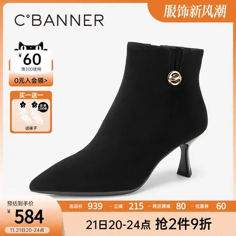 千百度时装靴新款秋冬高跟靴细跟小羊皮短靴女鞋商品大图