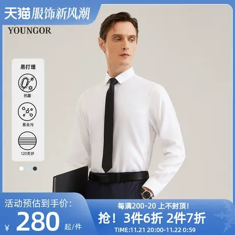 【120支纱抗菌】雅戈尔春秋新品易去污通勤隐条纹长袖衬衫男4761图片