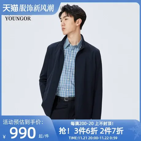 【商场同款】雅戈尔男士夹克春季新款官方商务休闲夹克外套S3355图片