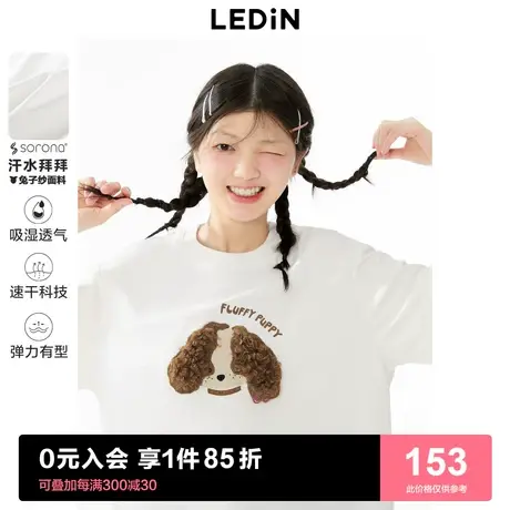 【汗水拜拜】乐町萌宠宽松T恤女2023年夏季新款白色简约BF风短袖图片