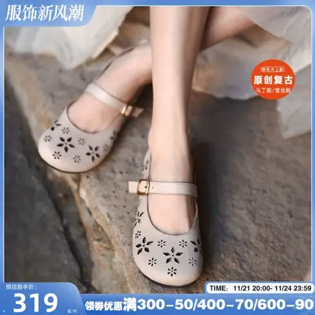 Artmu阿木原创手工鞋真皮镂空单鞋女平底玛丽珍女鞋2025春季新款商品大图