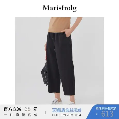 【商场同款】玛丝菲尔纯羊毛春季新款女装黑色裤子阔腿休闲裤商品大图