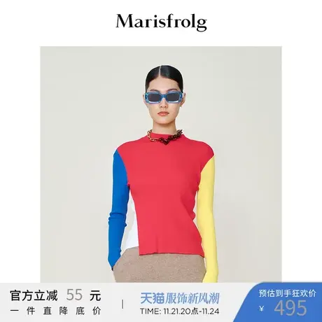 【奥莱清仓】玛丝菲尔毛针织衫商品大图