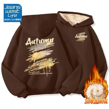 真维斯LIFE冬季卫衣女加绒加厚连帽羊羔绒休闲百搭慵懒宽松上衣W商品大图