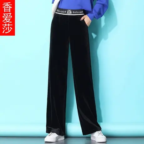 加绒金丝绒裤子女秋冬高腰垂坠感阔腿裤大码松紧腰休闲直筒拖地裤商品大图
