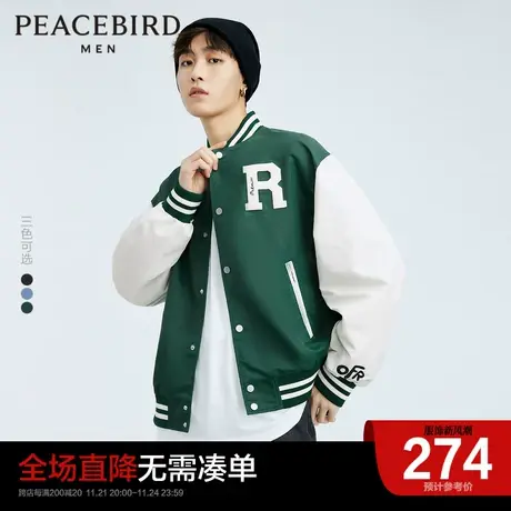 太平鸟男装奥莱春茄克毛巾绣美式vibe风棒球服情侣夹克外套图片