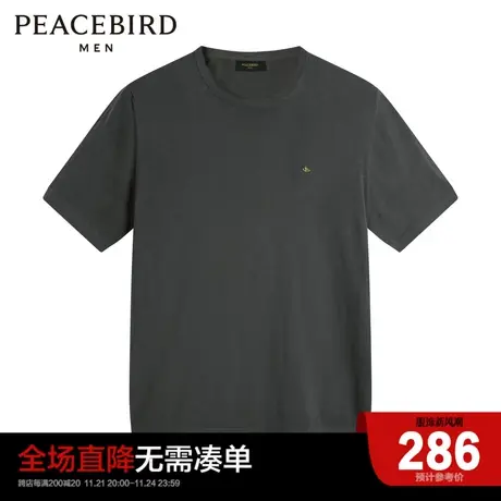 太平鸟男装 新款海岛棉短袖t恤男修身短袖 B1EED1X34图片