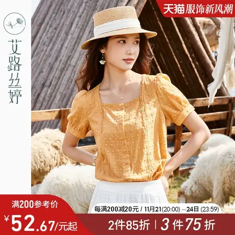 艾路丝婷法式复古方领衬衫女2024夏季新款设计感小众花边拼接上衣图片