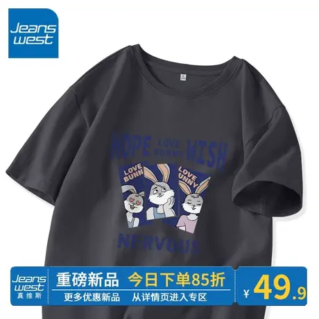 ZR真维斯女士短袖t恤夏2023新款半袖美式潮牌宽松圆领深灰色上衣商品大图