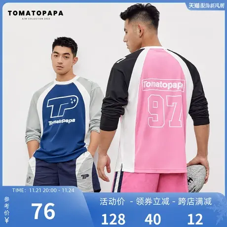 TOMATOPAPA插肩长袖宽松网孔运动字母印花排汗透气青年训练男上衣商品大图