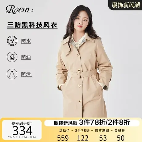 Roem商场同款直筒三防黑科技淑女中长款风衣秋冬新款韩版气质女商品大图