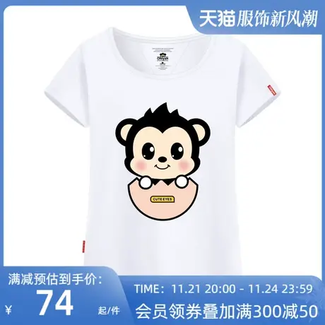 Ohlyah品牌男女短袖t恤衫圆领情侣夏装修身猴子卡通韩潮班服定制图片