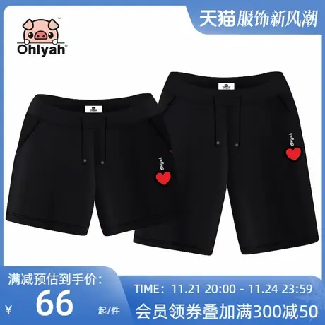 Ohlyah情侣夏季裤子男女黑色五分短裤爱心印花休闲运动公司团队裤商品大图