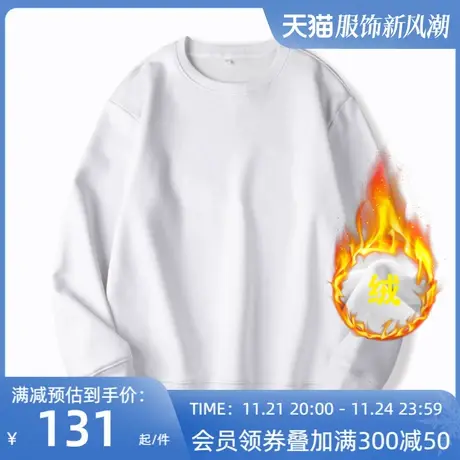 Ohlyah新款纯色圆领加绒加厚卫衣女秋冬外套2023年设计班服定制图片