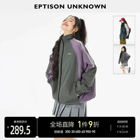 EPTISON短外套女2023秋季新款美式复古拼接运动宽松薄款夹克上衣图片