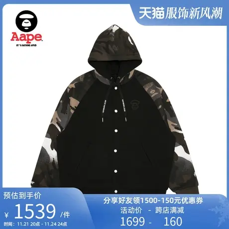 Aape旗舰店男装春夏猿颜徽章双面穿迷彩嘻哈连帽卫衣外套A395XXL商品大图
