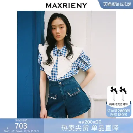 [买4免1]MAXRIENY公主衫两件套泡泡袖衬衫短袖上衣商品大图