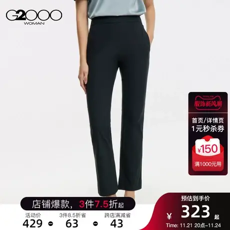 G2000女装时尚有型可机洗SS23商场同款百搭修身喇叭裤休闲裤商品大图
