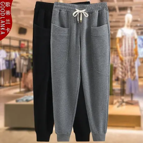 中年妈妈运动裤子2025春秋装新款加肥加大码女松紧腰休闲束脚卫裤商品大图