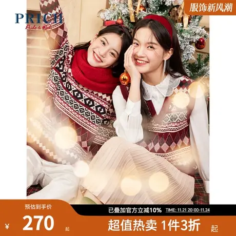 PRICH商场同款针织衫春秋新款复古休闲宽松套头提花上衣女商品大图