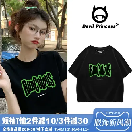 2024夏季设计感印花显瘦辣妹短款t恤女ins韩系小众宽松正肩短袖潮商品大图