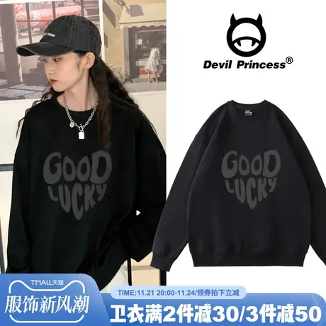 高街黑色慵懒风圆领卫衣女2024新款春秋薄款百搭宽松设计感上衣潮图片