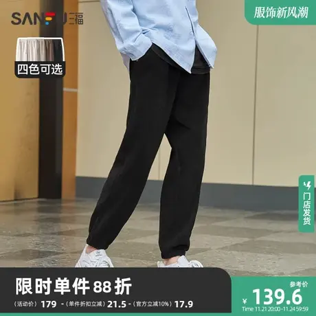 三福2023冬季新款休闲裤字母绣花抽绳运动束脚裤宽松九分裤长裤男商品大图
