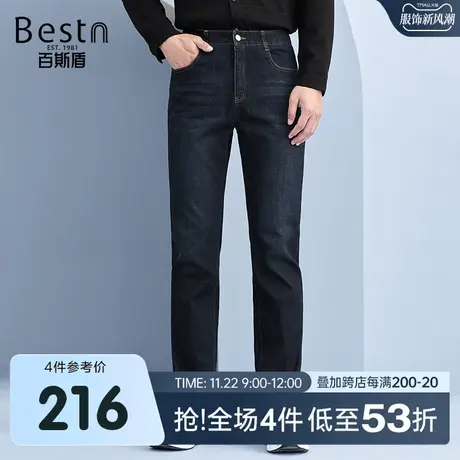 百斯盾 男装商务休闲牛仔裤 2023年秋冬款弹力直筒男士牛仔长裤商品大图
