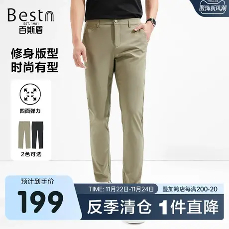 [速干面料]百斯盾男装休闲裤2023夏季简约时尚凉感修身男士长裤商品大图