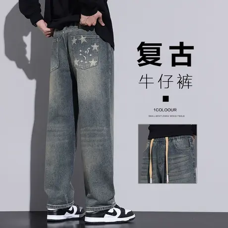 春季男款美式高端复古男裤子春秋款微喇叭拖地垂感阔腿休闲牛仔裤商品大图