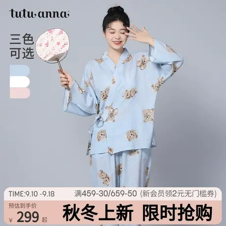 tutuanna春夏睡衣女家居服套装 卡通小熊满印和服长袖长裤两件套商品大图