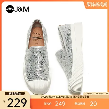 jm快乐玛丽乐福鞋女2024春季新款英伦风一脚蹬鞋子水钻平底鞋商品大图