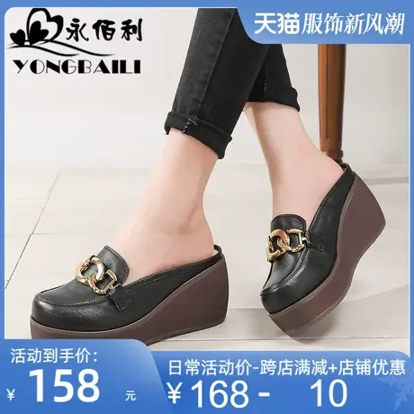 2025春季原创真皮厚底坡跟拖鞋女时尚松糕女鞋皮鞋包头拖鞋图片